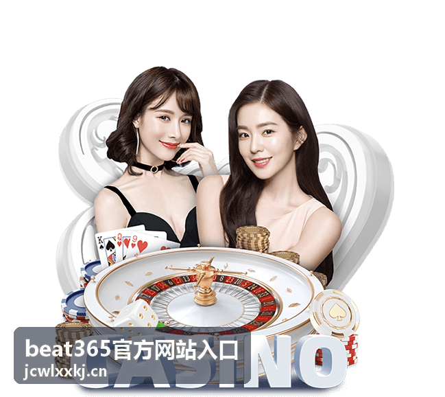beat365官方网站入口 高清直播互动体验